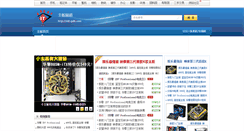 Desktop Screenshot of mb.qdit.com