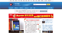 Desktop Screenshot of nb.qdit.com